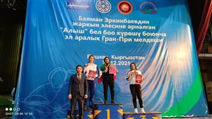 رقابت های آلیش بین المللی جایزه بزرگ جام ارکینبایف - قرقیزستان  همراه با گزارش تصویری  11
