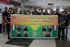 مراسم استقبال از کشتی گیران خوزستانی تیم ملی کشتی فرنگی در فرودگاه اهواز  گزارش تصویری  2